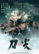 成人免费久久精品国产片久久影院